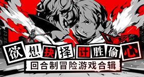 发现一个变自信的炸裂的方式