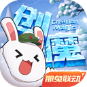 广州震感