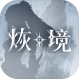 荣耀